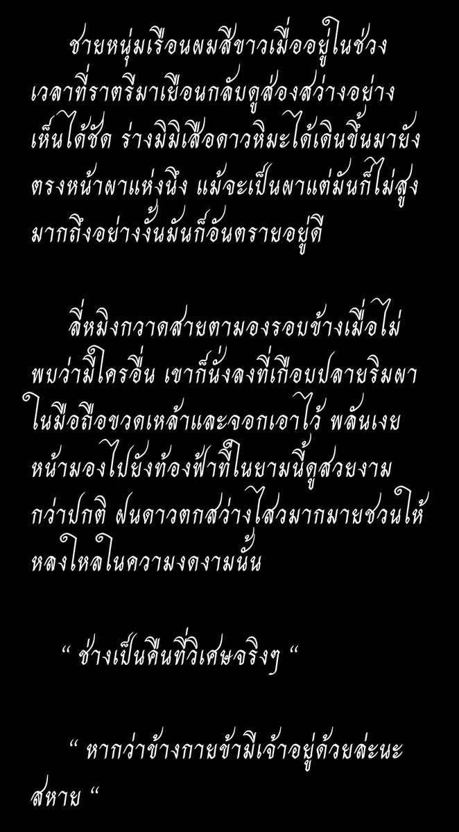Liming🌱 (ติดสอบ🥲🔴) tweet media