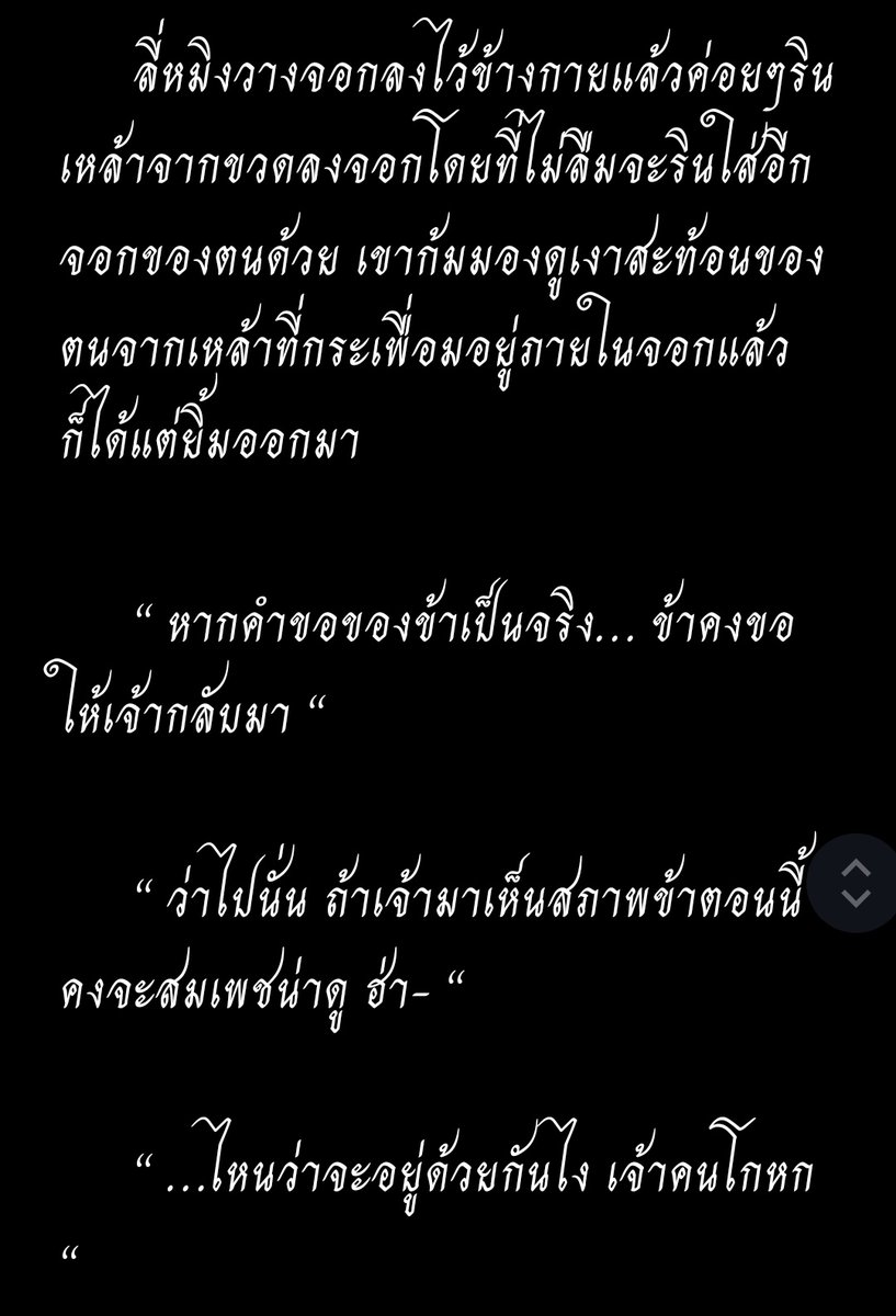 Liming🌱 (ติดสอบ🥲🔴) tweet media
