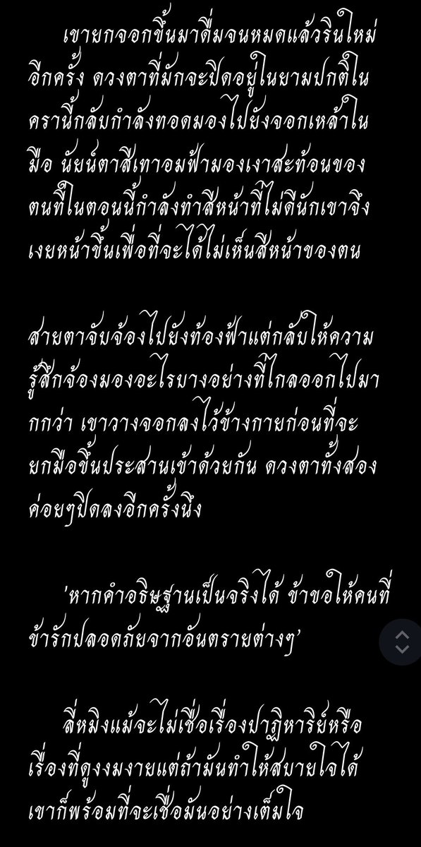 Liming🌱 (ติดสอบ🥲🔴) tweet media