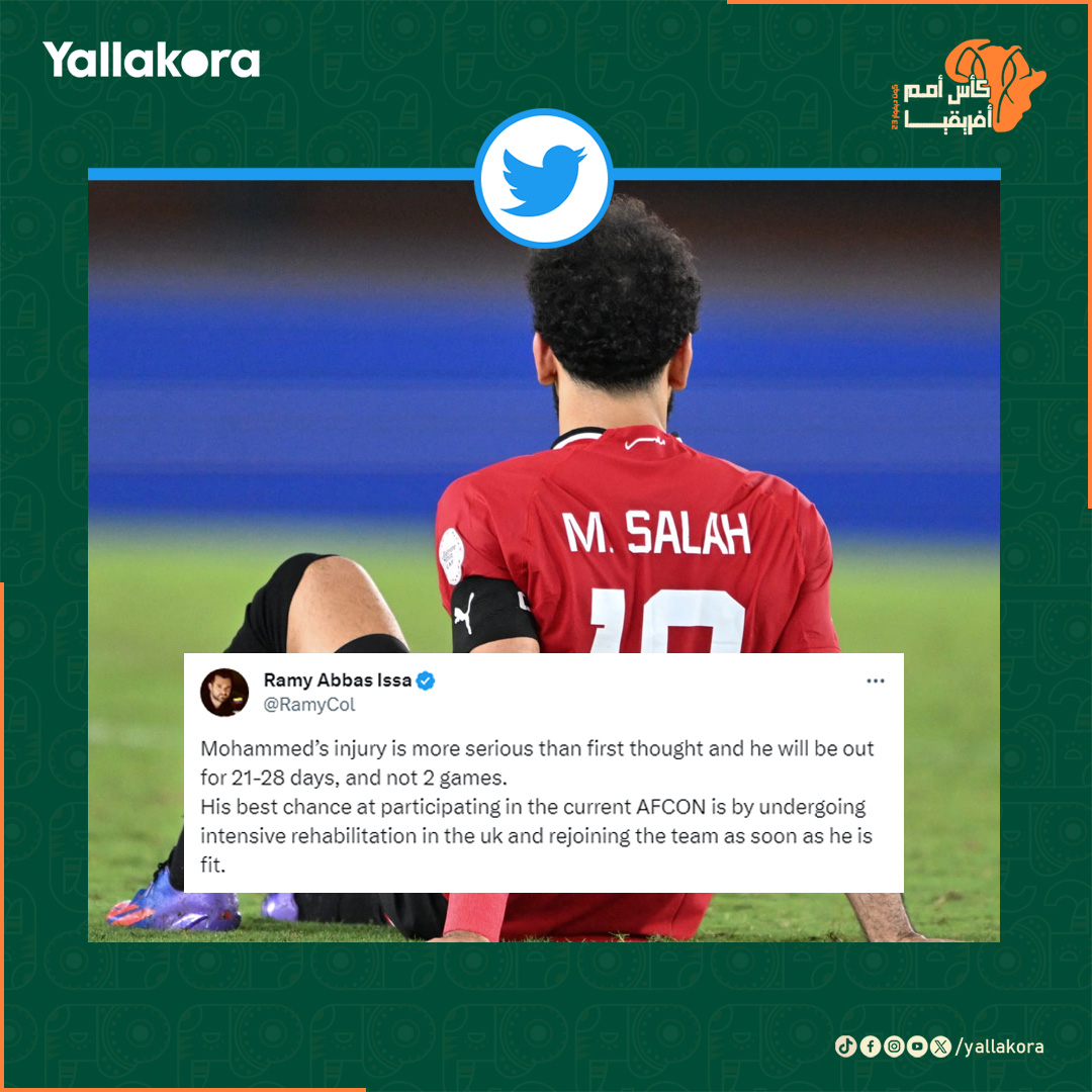 Yallakoranow's tweet photo. رامي عباس وكيل أعمال صلاح✍️

إصابة محمد صلاح أكثر خطورة مما كان يعتقد في البداية وسيغيب لمدة 21-28 يومًا، وليس مباراتين.

أفضل فرصة له للمشاركة في كأس الأمم الأفريقية الحالية هي الخضوع لعملية إعادة تأهيل مكثفة في إنجلترا والعودة إلى الفريق بمجرد تعافيه. https://t.co/S6C3Htwkzb