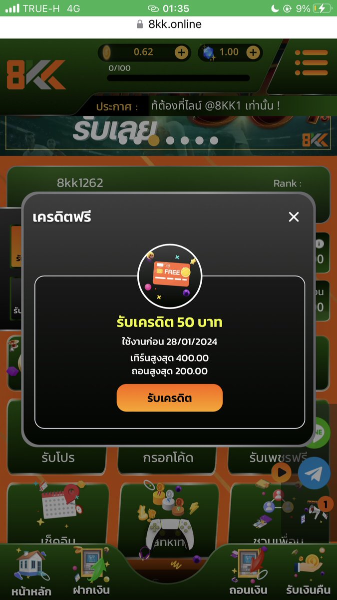 tumpalung555's tweet photo. #8KK
โค้ดฝากตอนนี้ยังใช้ได้อยู่ครับ
ฝากก่อน50 ไม่รับโปร แถมโค้ดถอนได้200
2VND-RAC5-CL92
เว้าแล้วกะไปปป
https://t.co/86aSxvtnMt
#เครดิตฟรีกรอกโค้ด #สล็อตออนไลน์ https://t.co/bnfmyQ2DLP