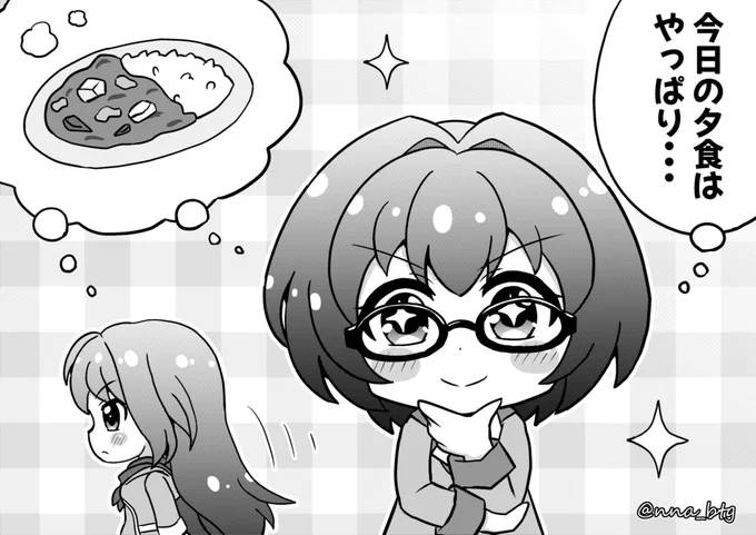 今年も #カレーの日 のイラストを描いてみました♪

#バトガ #バトルガールハイスクール
#八雲樹 #ミサキ

☆最近描いてなかったモノクロで描きました。 