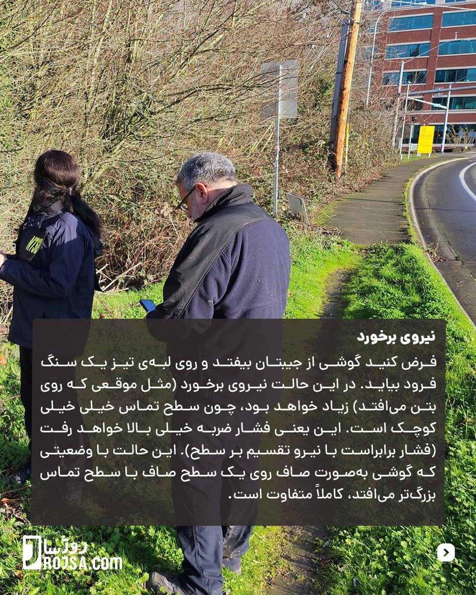 RojsaCom's tweet photo. #ایران #تهران #کرج #مشهد #اصفهان #مهاباد #سقز #زاهدان #شیراز #تبریز 

2/3 https://t.co/YeC6mCRxN1
