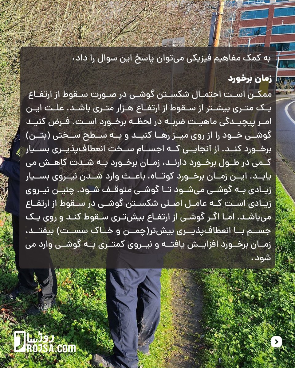 RojsaCom's tweet photo. #ایران #تهران #کرج #مشهد #اصفهان #مهاباد #سقز #زاهدان #شیراز #تبریز 

2/3 https://t.co/YeC6mCRxN1