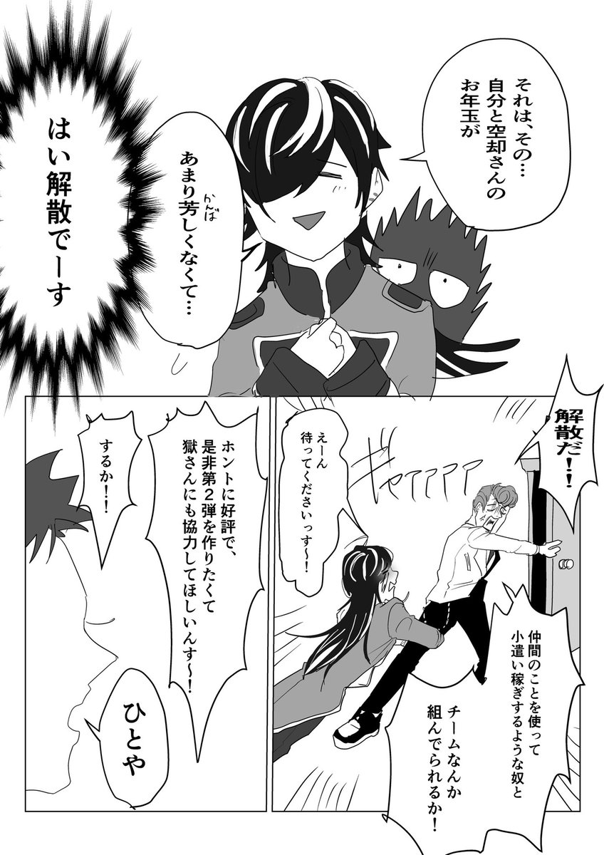 (2/3) 