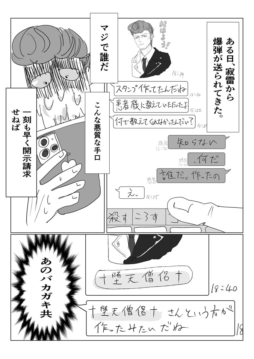 (2/3) 