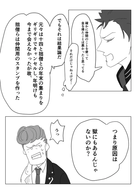 (3/3) 
