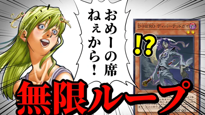 動画を投稿しました!
おめーの席ねぇから!→無限ループが始まった意味不明の決闘
https://t.co/2z1XQ0mNom 