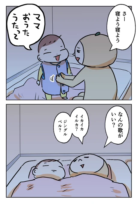 好きな歌ってリクエストされたら好きな歌歌うよね? 