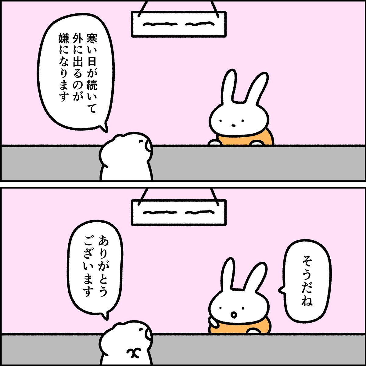 市役所の「とりあえず話聞く」課