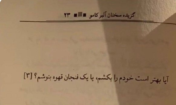 amirparsa666's tweet photo. وقتی خیلی اورتینک میکنم :) https://t.co/Ev1B2yipp7