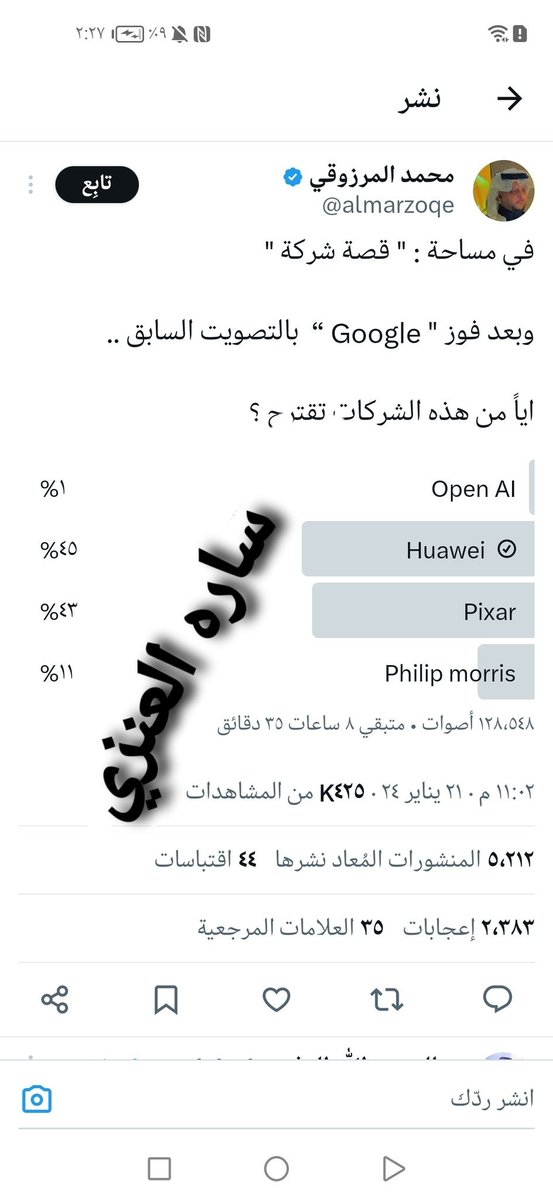 SandisaasETH's tweet photo. @3izez_ @syhm176380 https://t.co/uj71BiJ7kC
