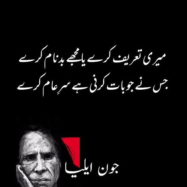 srmediagroup1's tweet photo. #sraheemani #srmediagroup #srstudios #bayaan #jaunelia #jauneliapoetry #jauneliashayari https://t.co/Ggc5e23qxy