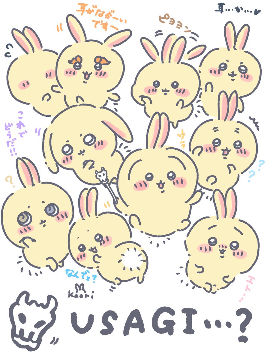 usagi…🐰???? #ちいかわファンアート