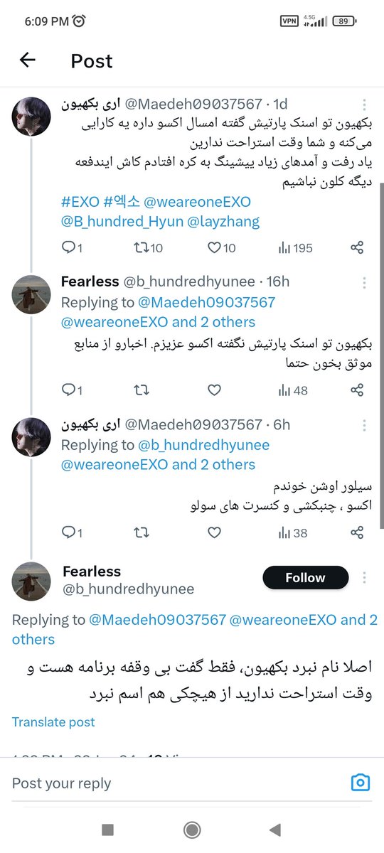 Maedeh09037567's tweet photo. یه لحظه شک کردم خیلی مطمئن گفت 
اشتباه کردم من؟
#EXO #엑소 @weareoneEXO 
@B_hundred_Hyun @layzhang https://t.co/kKyZcBRLxD
