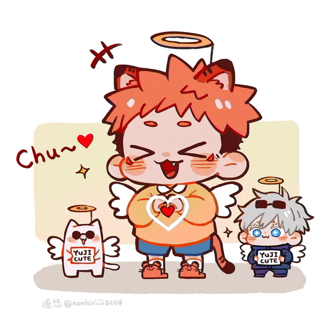 Chu~天使悠仁貓貓和五條貓貓五悠 