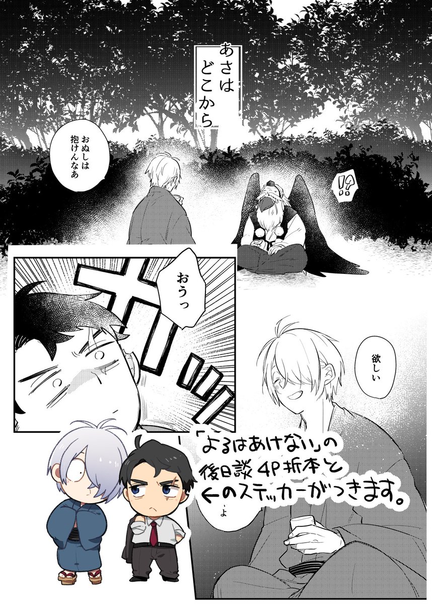 わーい父水折本まにあったー!父水の方はなんかごちゃごちゃついてきますすいませ…😇 