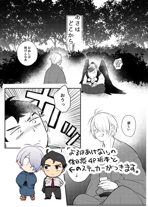 わーい父水折本まにあったー!父水の方はなんかごちゃごちゃついてきますすいませ…😇 