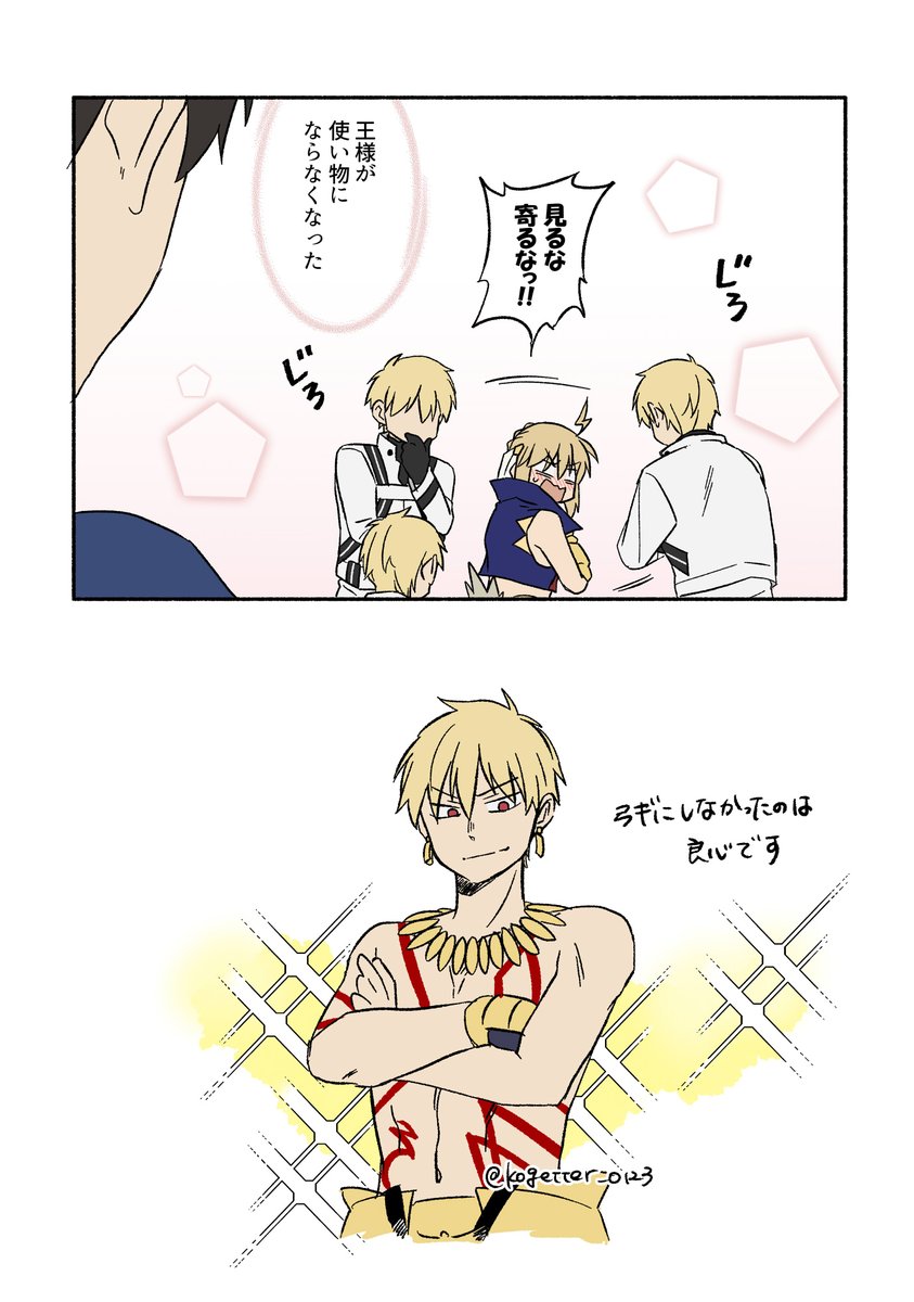 賢剣とぐ 