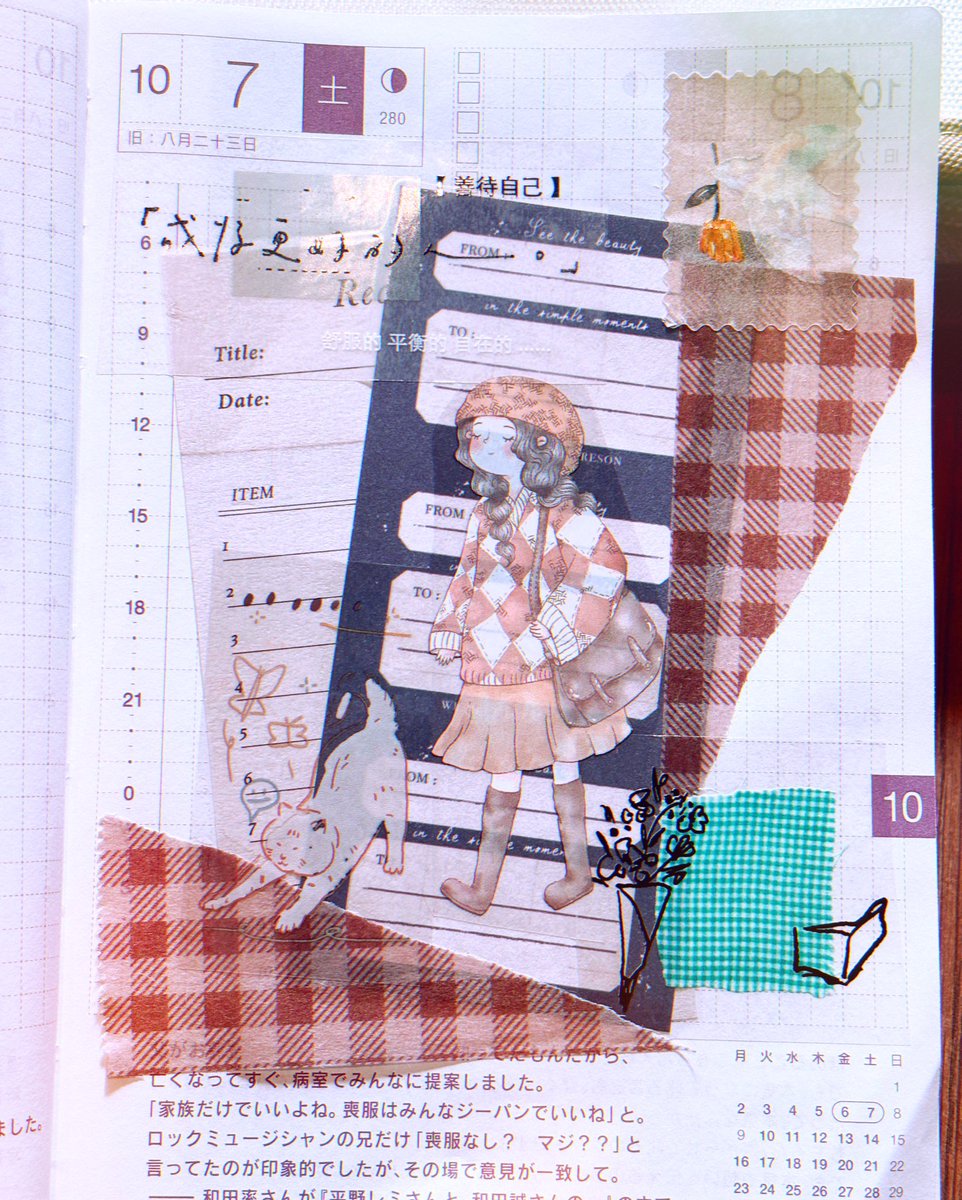 killuap12_mi's tweet photo. 今日のニューポスト
 #collage #コラージュ #手帳日常 

寒い寒い🌬+❄=🥶 https://t.co/gHfz40J7N3