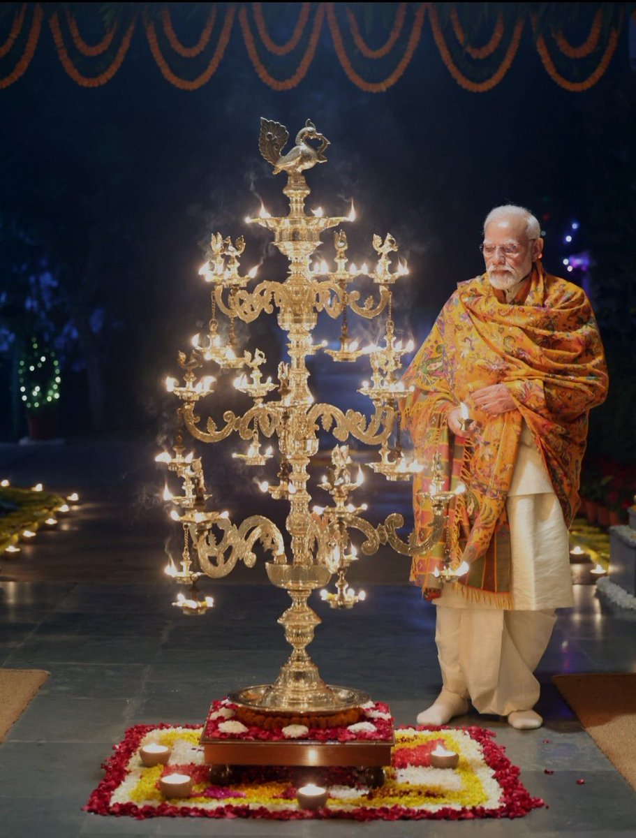 रामज्योति #RamJyoti