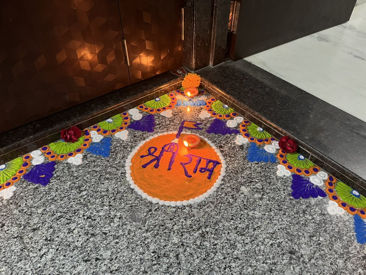 Jai shree Ram