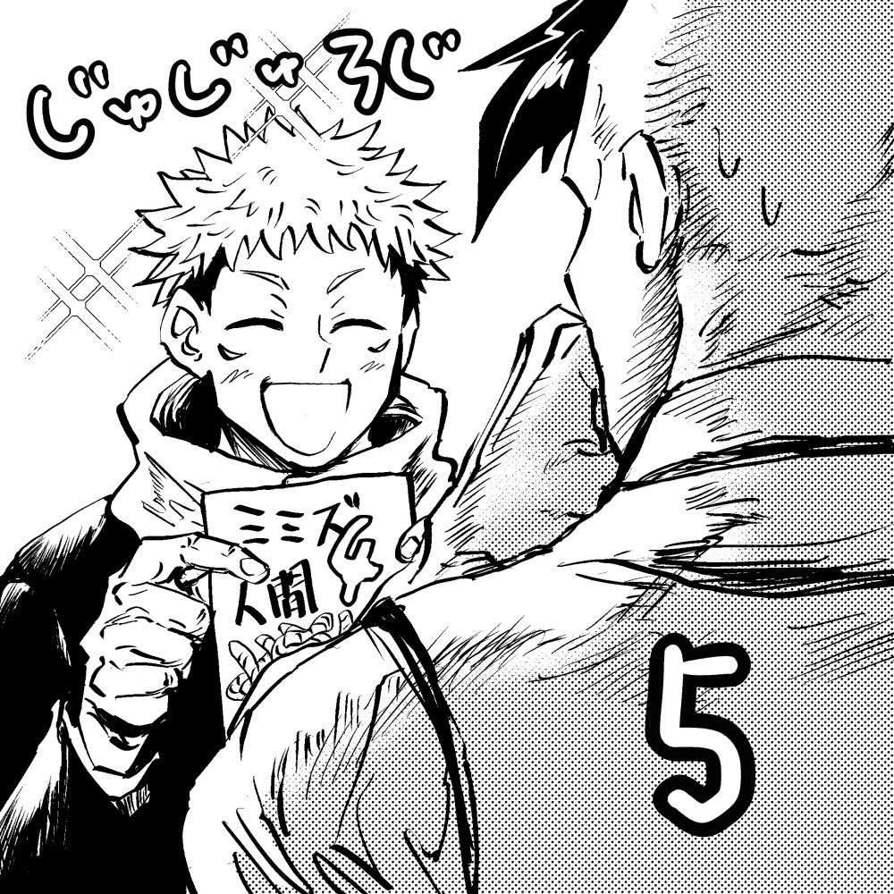 じゅじゅログ5 | ゆかち https://t.co/Co6pdxQfu0
しばらく籠りたいので、とりあえず最近のまとめ 
