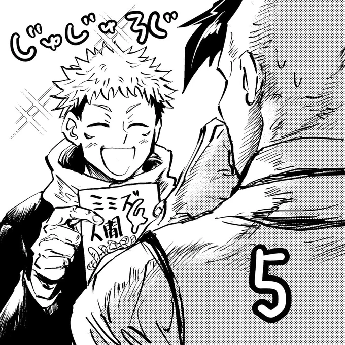 じゅじゅログ5 | ゆかち https://t.co/Co6pdxQfu0
しばらく籠りたいので、とりあえず最近のまとめ 