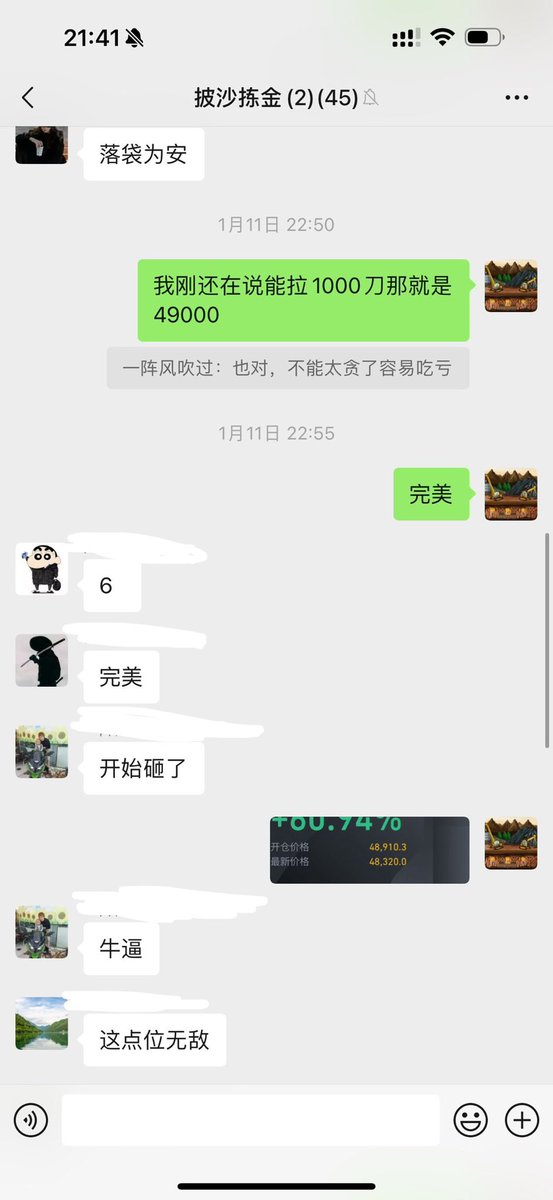 frankonchain's tweet photo. btc 点位拿捏死死的，走势还在逐步的下探，理由是，不能直接让多方烟消云散，不是降维打击，所以“逐步”，每到一个低点，就有接盘侠。继续等待下方买点出现 https://t.co/hjRvHmjtrZ