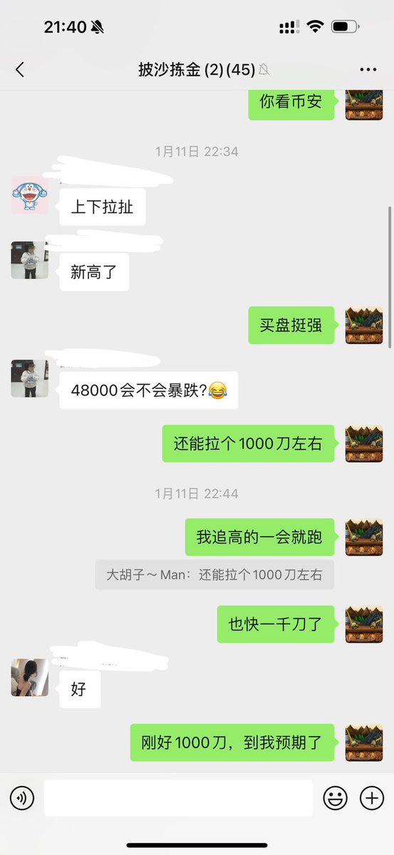 frankonchain's tweet photo. btc 点位拿捏死死的，走势还在逐步的下探，理由是，不能直接让多方烟消云散，不是降维打击，所以“逐步”，每到一个低点，就有接盘侠。继续等待下方买点出现 https://t.co/hjRvHmjtrZ