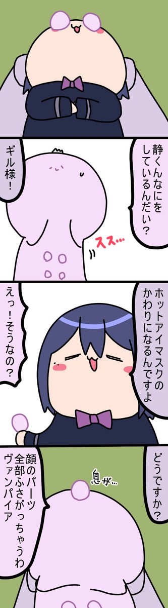 ぬくぬく
2061  #凛Art #ギルザレン画廊 #ムギザレン 