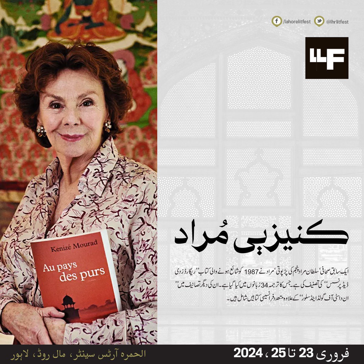 lhrlitfest's tweet photo. #LLF2024 speakers at our twelfth edition. Synthesising writers’ perspectives from here and afar, LLF is an opportunity for you to listen to some of the most outspoken and lucid voices on our world today. https://t.co/pYxVlAoeU3