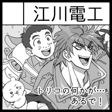 春の島根…楽しみ!!!!!!!!!!!!!!!!!!
