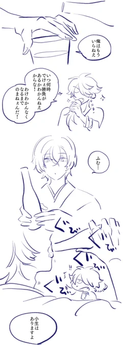 帝幻(にこれからなる) 