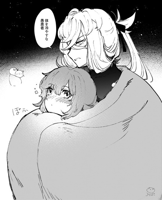 ピオぐだ♀超らくがき