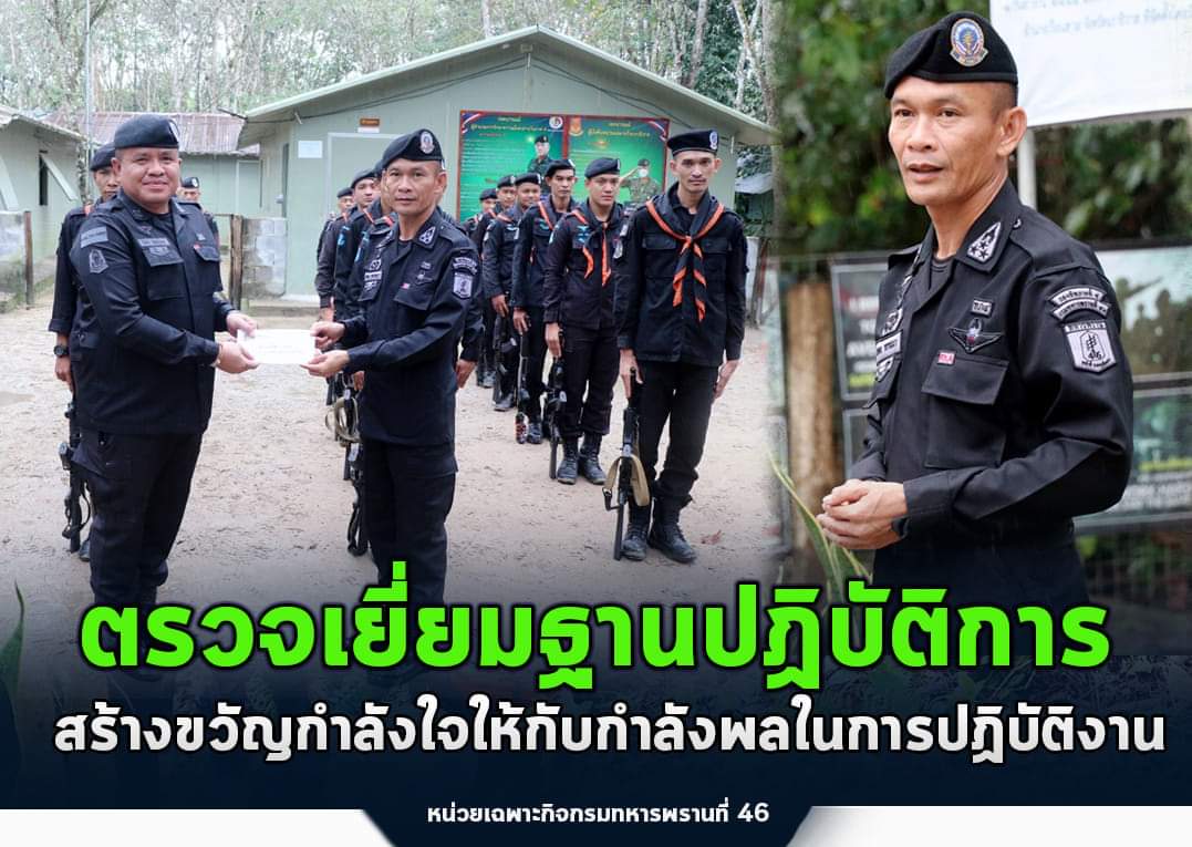 BlackArmy46's tweet photo. ตรวจเยี่ยมฐานปฏิบัติการ  ชุดคุ้มครองตำบล สร้างขวัญกำลังใจให้กับกำลังพลในการปฏิบัติงาน https://t.co/NDHZPt9QOc