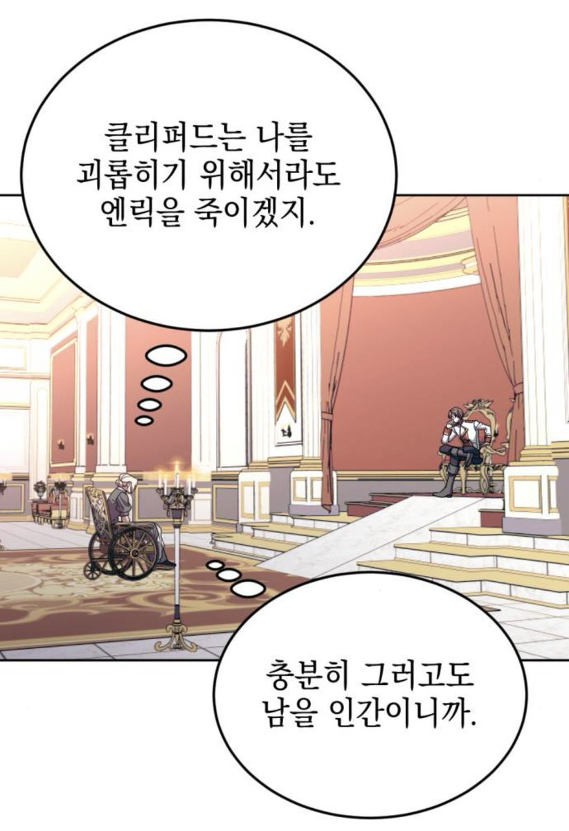 굄입니다 tweet media