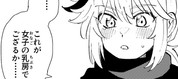 モブ万(俺万) 後天性女体化
https://t.co/MJDbU1yc9K 