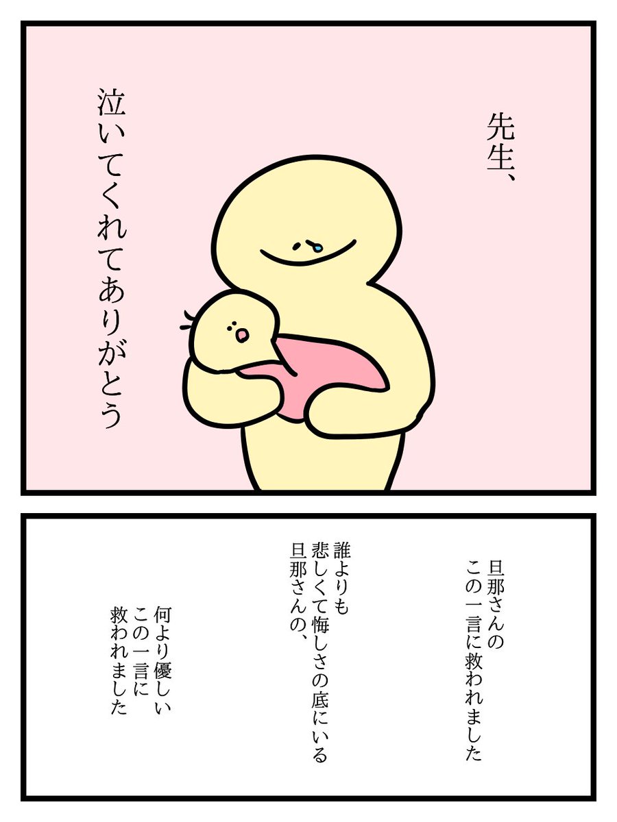 ppplatelet's tweet photo. 救われた言葉 https://t.co/i7mTpXON6h