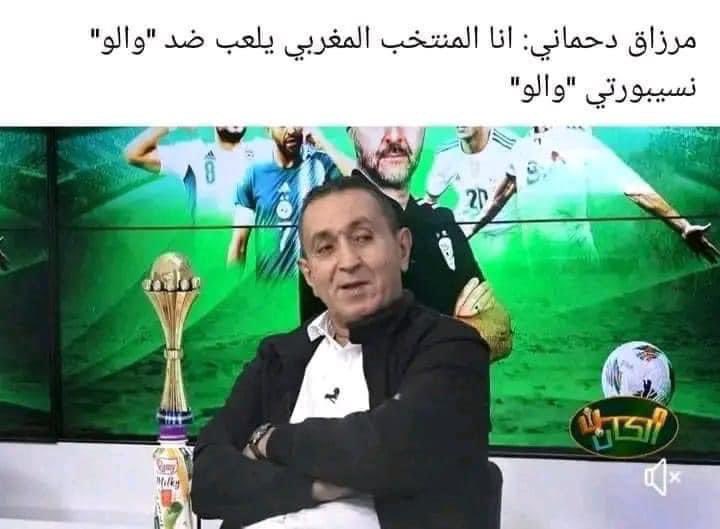 RidouaneErramd1's tweet photo. عادي جدا، لأنك والو، وتمثل والو، وتنتمي إلى والو…
والو يتعاطف مع والو… https://t.co/5smMP3K3oU