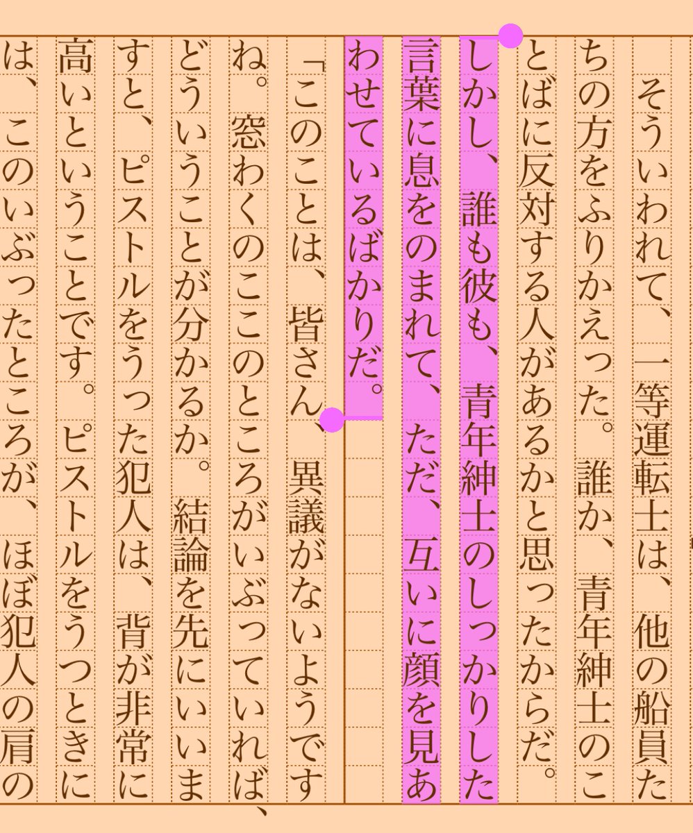 asakatsu_shosha's tweet photo. 『爆薬の花籠』海野十三
#朝活書写 No.1565
#朝活書写_1565
2024.01.23
https://t.co/RDFf7fyi1B https://t.co/JDi5yfCvVJ