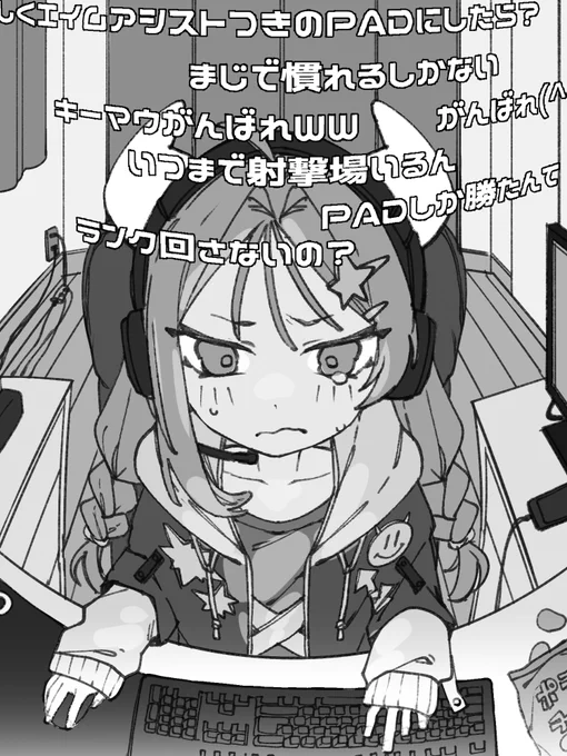 とちゅう 