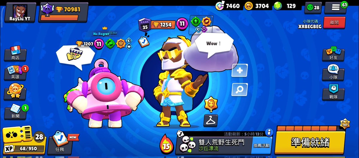 第一個雙人黑牌 布洛克
<a href="/lacey0501/">08hv___</a>