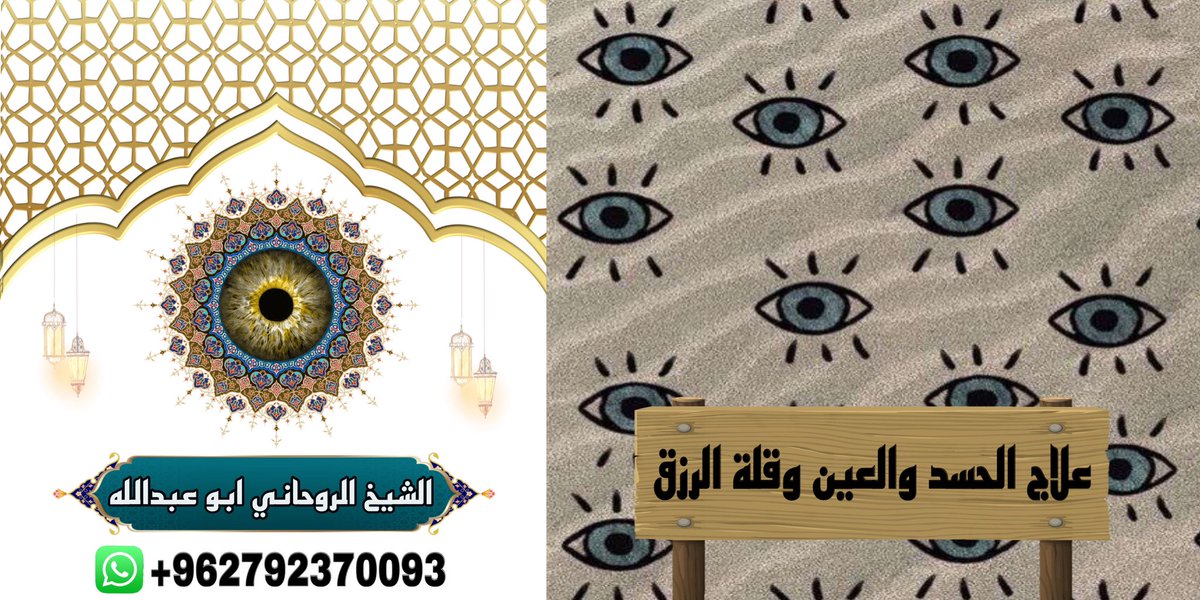 alsheikh_11's tweet photo. "
فضيلة الشيخ د. ابو عبدالله 👳‍♂️
للتواصل او للاستفسار مباشرة على تطبيق الواتساب رسالة نصية او مكالمة فورية اضغط 
https://t.co/Xe5ptvgF23

"#فضفض_هنا #ابوظبي #النفسيه_محتاجه_كمل #الرياض #الدوحة #الاسعار_الجديدة #عرض_اليوم #لايفوتك https://t.co/uvlf4sJzsy