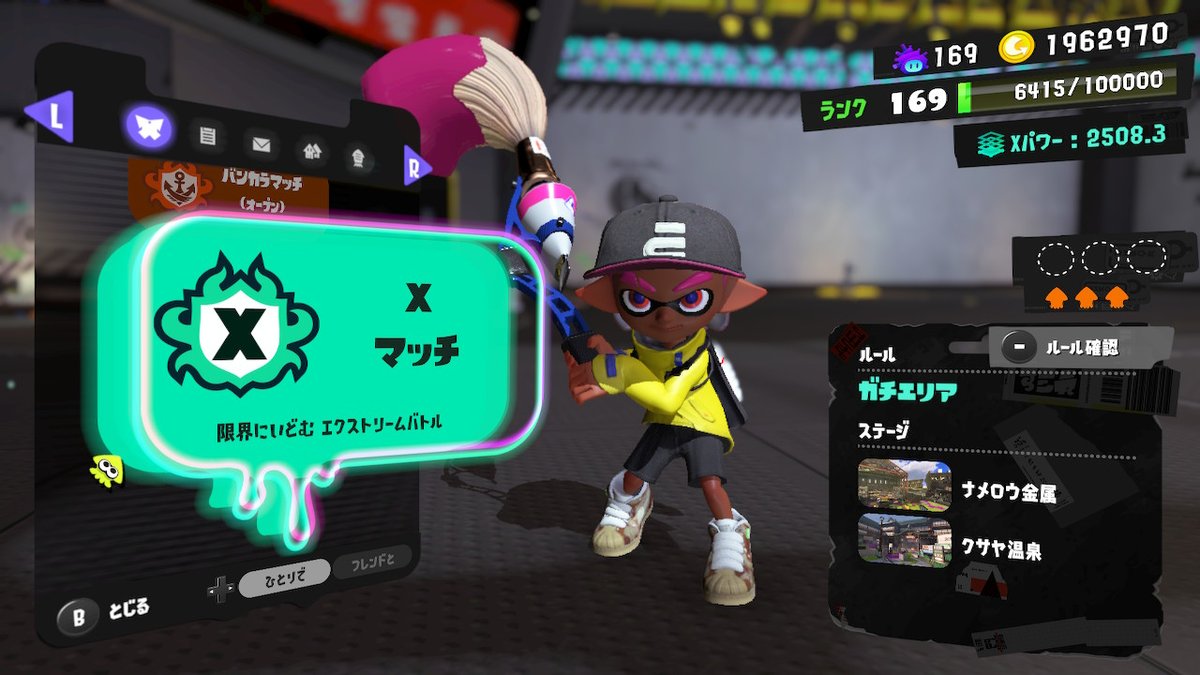 issa@splatoon3 tweet media