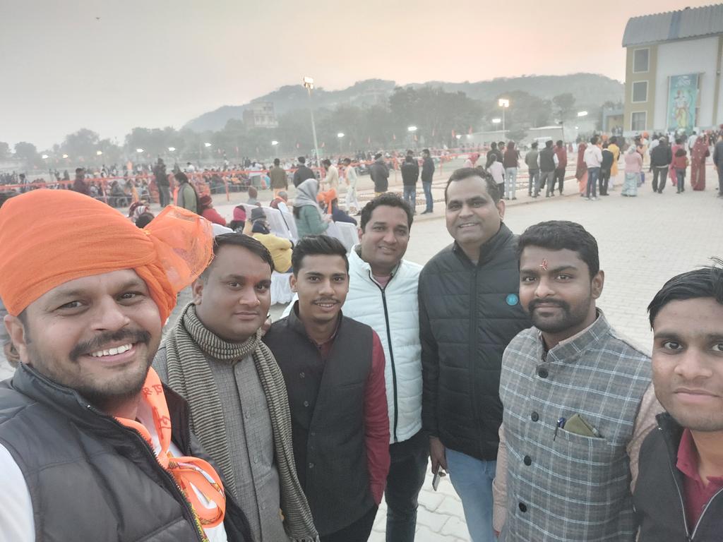 #रामरामसा