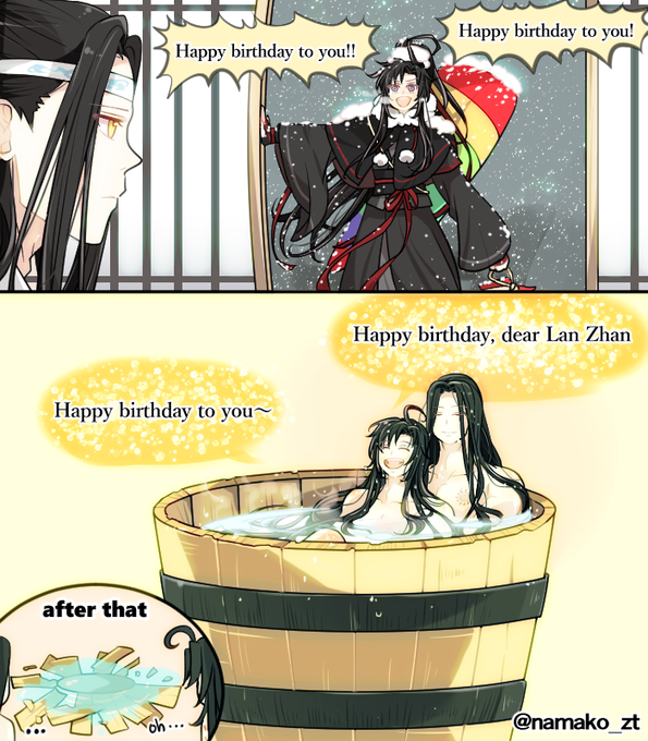 誕生日おめでとう藍湛!!!  #蓝忘机0123生日快乐 #0123藍忘機生誕祭 #魔道祖師 #MDZS