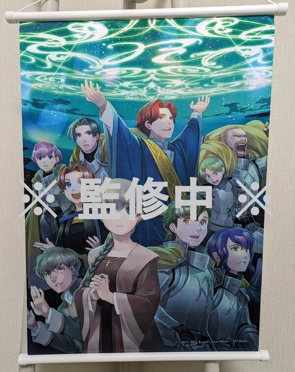 ◤📚本好きの下剋上くじ 第4弾📚◢ 📢販売終了まで あと3日！ ＼ くじ