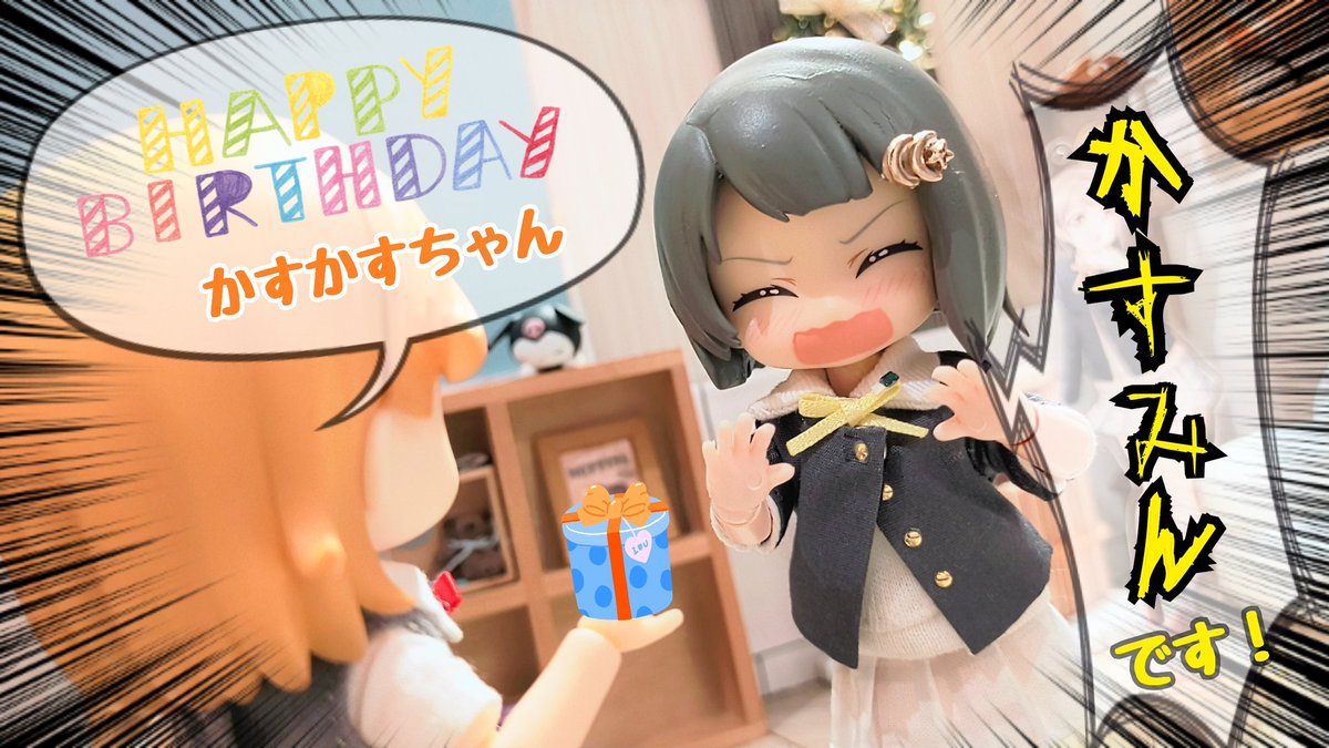 harurulovelive2's tweet photo. 🎂👑Happy Birthday👑🎉
かすk……かすみん
#中須かすみ生誕祭2024
#中須かすみ誕生祭2024 https://t.co/eu5qeFGTNO