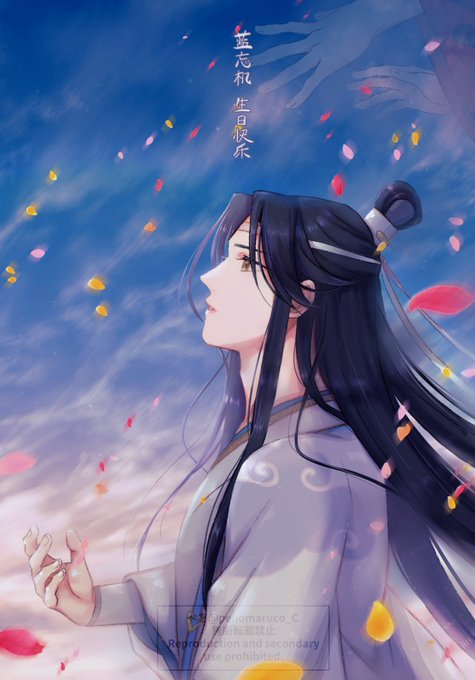 「MDZS」のTwitter画像/イラスト(新着)｜3ページ目)